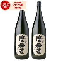 楽天市場】マムシ 焼酎 漬けの通販