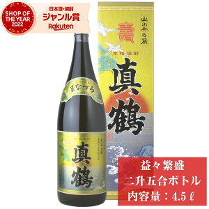 �y���V�� 25���N�L�O�z �^�� ���Ē� 4500ml �v�X�ɐ��{�g�� ���V�� �����Ē� �Ē� �� 25�x ������ ���� �M�t�g �I�[�v�� �J�X�j�� ���H�X ���j�� ����� �ƈ���