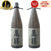 楽天市場】萬膳 焼酎 真鶴の通販
