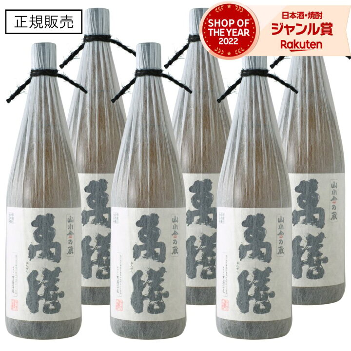 楽天市場】萬膳 まんぜん 芋焼酎 1800ml ×6本 万膳酒造 特約店限定 