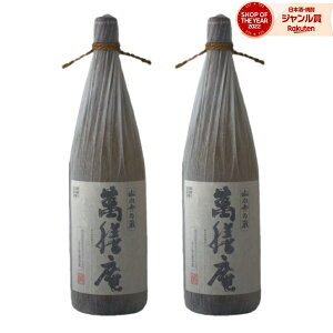 �ݑV�� �܂񂺂񂠂� ���Ē� 1800ml ×2�{ ���V�� ����X���� �Ē� �� 25�x ������ ���� �M�t�g ���̓� �a���� ���j ���j�� ����� �ƈ���