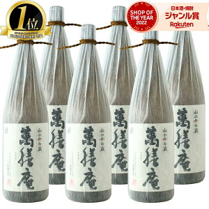 �ݑV�� �܂񂺂񂠂� ���Ē� 1800ml ×6�{ ���V�� ����X���� �Ē� �� 25�x ������ ���� �M�t�g �i�{�[���z�� ���̓� �a���� ���j ���j�� ����� �ƈ���