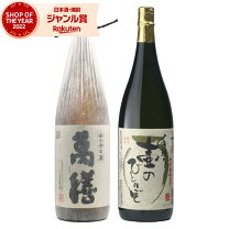 楽天市場】萬膳 セットの通販 