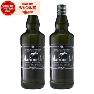 }Ilbg 720ml ×2{ Ē 25x ܖo Ē  Mtg hV̓ a j j  ƈ