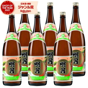 yOm12/5()őSzPobNz Ē  1800ml ×6{ Ύ ďĒ uh Ē { Ē 25x  Mtg ꏡr Ε ~Mtg NX}X a j j  