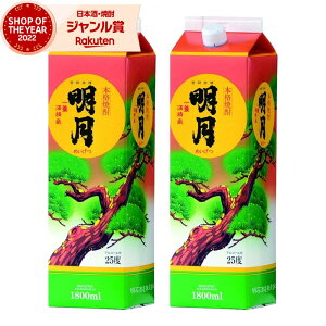 Ē  1800ml pbN ×2{ Ύ ďĒ uh Ē { Ē 25x  Mtg Ε ~Mtg NX}X a j j  ƈ