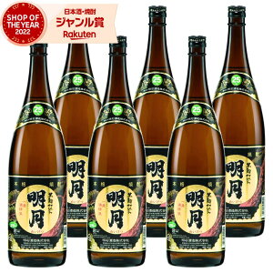 Ē   1800ml ×6{ Ύ Ē { Ē 25x  Mtg ꏡr Ε ~Mtg NX}X a j j  ƈ