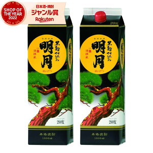 yő100%|CgobNz Ē   20x 1800ml pbN ×2{ Ύ Ē { Ē  Mtg Ε ~Mtg NX}X a j j  ƈ