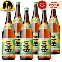 楽天市場】1800ml 三岳 6本の通販