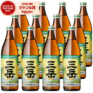 Ox Ē 900ml×12{ Zbg Ox Ē 25x   Mtg Ε ~Mtg NX}X a j j  ƈ