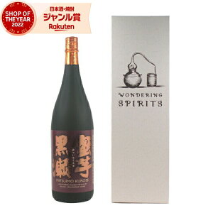 yOm11/25()őSzPobNz Ē  ݂낹 1800ml  Ē ϔ Ē 25x  Mtg Ε ~Mtg NX}X a j j  