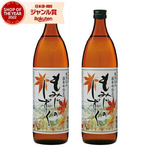 Ē Zbg ݂̂ 900ml ×2{ _ Ē Ē 25x   Mtg Ε ~Mtg NX}X a j j  ƈ