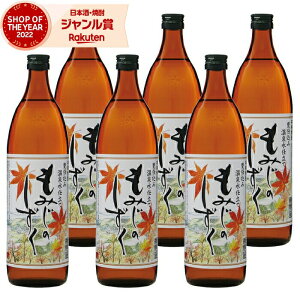 Ē Zbg ݂̂ 900ml ×6{ _ Ē Ē 25x   Mtg Ε ~Mtg NX}X a j j  ƈ