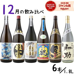 yOm12/5()őSzPobNz [փIXXZbg] Ē ݔ׃Zbg 1800ml 6{Zbg ČO I ǕZGNZg 암  a{ɂ Ē Ē 25x 