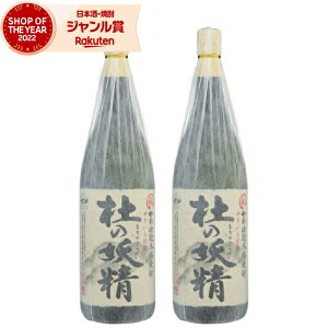 yOm12/5()őSzPobNz Ē Zbg Ē 25x m̗d ̂悤 1800ml ×2{ vێ Ē   Mtg ꏡr Ε ~Mtg NX}X a j