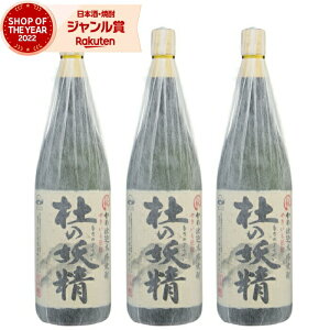 yOm12/5()őSzPobNz Ē Zbg Ē 25x m̗d ̂悤 1800ml ×3{ vێ Ē   Mtg ꏡr Ε ~Mtg NX}X a j