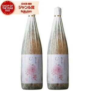 y|CgUPN[|Lz Ē Zbg qނ炳Q 1800ml ×2{ Ȏ Ē Zbg Ē Ē 25x   Mtg ꏡr hV̓ a j j  