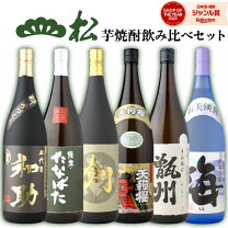 楽天市場】いも焼酎（ブランド万膳酒造）（焼酎｜日本酒・焼酎）の通販 