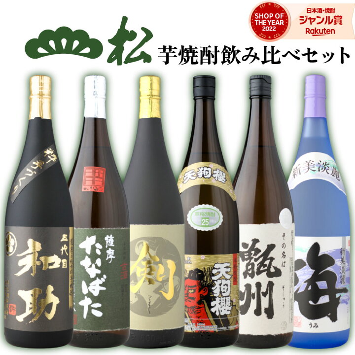 楽天市場】【2点購入で使える5％OFFクーポン＆ポイントUP】 [酒舗三浦 