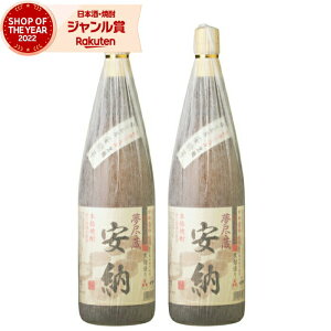 Ē Zbg s [ߎd ߂񂼂 1800ml ×2{ q Ē Ē 25x   Mtg ꏡr hV̓ a j j  ƈ