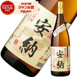 Ē s [ߎd ߂񂼂 1800ml q Ē Ē 25x   Mtg ꏡr hV̓ a j j  ƈ