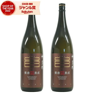 yGg[P5{&sP+1{z Ē Zbg ߂ڏnFW ܂ނ 1800ml ×2{  Ē Ē 25x   Mtg ꏡr Ε NX}X nEB a 