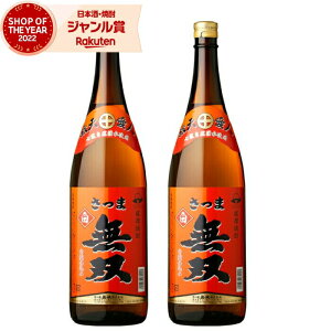 yOm12/5()őSzPobNz Ē Zbg o ԃx ނ 1800ml ×2{ ܖo Ē  F Ē 25x  Mtg ꏡr Ε ~Mtg NX}X a 