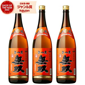 Ē Zbg o ԃx ނ 1800ml ×3{ ܖo Ē  F Ē 25x  Mtg ꏡr Ε ~Mtg NX}X a j j  ƈ