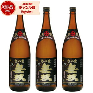 Ē Zbg o x ނ 1800ml ×3{ ܖo Ē  F Ē 25x  Mtg ꏡr hV̓ a j j  ƈ