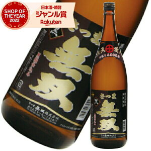 yOm12/5()őSzPobNz Ē o x ނ 1800ml ܖo Ē  F Ē 25x  Mtg ꏡr Ε ~Mtg NX}X a j j 