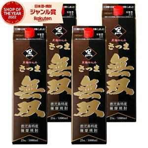 y|CgUPN[|Lz Ē o x ނ 1800ml pbN ×4{ ܖo Ē  F Ē 25x  hV̓ a j j  ƈ