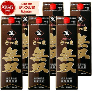 Ē o x ނ 1800ml pbN ×6{ ܖo Ē  F Ē 25x  hV̓ a j j  ƈ