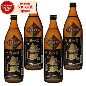 yOm12/5()őSzPobNz Ē Zbg o ނ  900ml ×4{ ܖo Ē  F Ē 25x  Mtg Ε ~Mtg NX}X a j j 