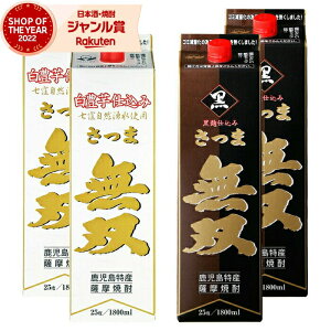 y|CgUPN[|Lz Ē o xEx ނ 1800ml pbN e2{(v4{) ܖo Ē  F Ē 25x  Ε ~Mtg NX}X a j 