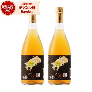 yGg[P5{&sP+1{z ~ q ~ 13x 720ml ×2{ |̐ |  Mtg Ε NX}X nEB a j j  ƈ