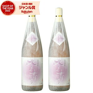 yOm12/5()őSzPobNz Ē Zbg 炿 1800ml ×2{ l Ē Zbg Ē Ē 25x   Mtg ꏡr Ε ~Mtg NX}X a j 