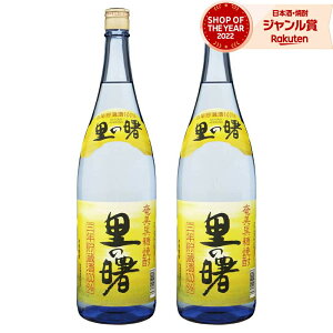  ̏ Ē 1800ml ×2{ c Ē 25x   Mtg ꏡr hV̓ a j j  ƈ