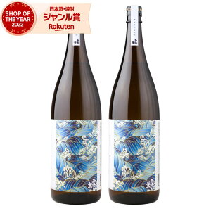 yOm12/5()őSzPobNz Ē Zbg ČO 1800ml ×2{ 썑 Ē Ē 25x   Mtg ꏡr Ε ~Mtg NX}X a j j  