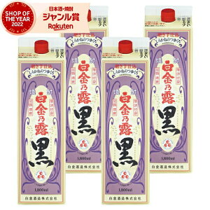 yOm12/5()őSzPobNz  Ē TI  1800ml pbN ×4{  Ē Ē 25x   Ε ~Mtg NX}X a j j  ƈ