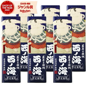 y|CgUPN[|Lz [] Ē Zbg F̉j ̊C mC 900ml ×6{ c Ē Ē 25x   Mtg ϔ Ε ~Mtg NX}X a 