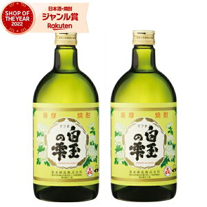 Ē ʂ̎ 炽܂̂ 720ml ×2{ o Ē Ē 25x   Mtg Ε ~Mtg NX}X a j j  ƈ