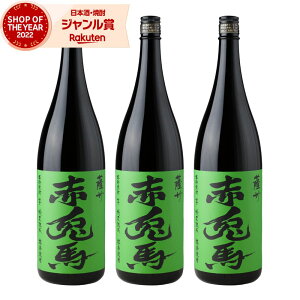 �y�|�C���gUP���z ���Ē� �ԓe�n ���� �����Ƃ� 1800ml ×3�{ �_�c�� �����Ē� �Ē� 25�x ������ ���� �M�t�g �ꏡ�r ���Ε� ���N�� �~�M�t�g �N���X�}�X �a���� ���j ���j�� ����� �ƈ���