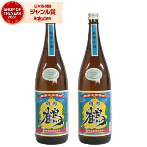 yOm12/5()őSzPobNz Ē Zbg 암 ȂׂÂ 1800ml ×2{ _ Ē Ē 25x   Mtg ꏡr Ε ~Mtg NX}X a j j 