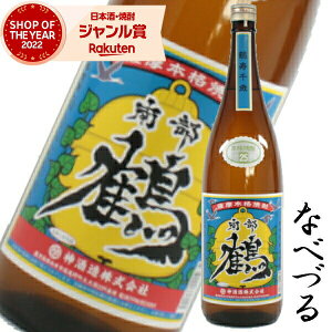 yő100%|CgobNz Ē 암 ȂׂÂ 1800ml _ Ē Ē 25x    Mtg ꏡr ̓ a j j  ƈ