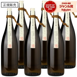 y|CgUPN[|Lz Ē Ȃ H 1800ml 6{ Ύ Ē Ē 25x   Mtg ꏡr Ε ~Mtg NX}X a j j  ƈ