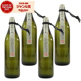 芋焼酎 セット ないな？ 900ml ×4本 明石酒造 米焼酎 ブレンド いも焼酎 焼酎 芋 25度 鹿児島 お酒 ギフト 誕生日 内祝 お祝い 宅飲み 家飲み