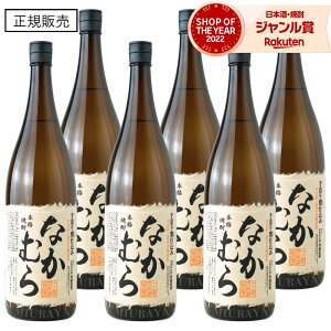 Ȃނ Ē 1800ml ×6{ 𑢏 Ē Ē 25x   Mtg ꏡr Ε ~Mtg NX}X a j j  ƈ