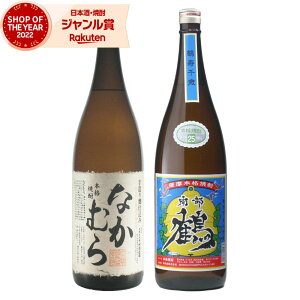 yOm12/5()őSzPobNz Ē ݔ׃Zbg Ȃނ 암 1800ml e1{(v2{) 𑢏 _ Ē Ē 25x   Mtg ꏡr Ε ~Mtg NX}