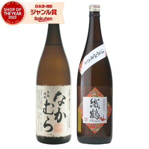 yOm12/5()őSzPobNz Ē ݔ׃Zbg Ȃނ D 1800ml e1{(v2{) 𑢏 _ Ē Ē 25x   Mtg ꏡr Ε ~Mtg NX}X