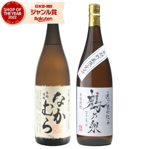 yOm12/5()őSzPobNz Ē ݔ׃Zbg Ȃނ 葢ߔT 1800ml e1{(v2{) 𑢏 _ Ē Ē 25x   Mtg ꏡr Ε ~Mtg N